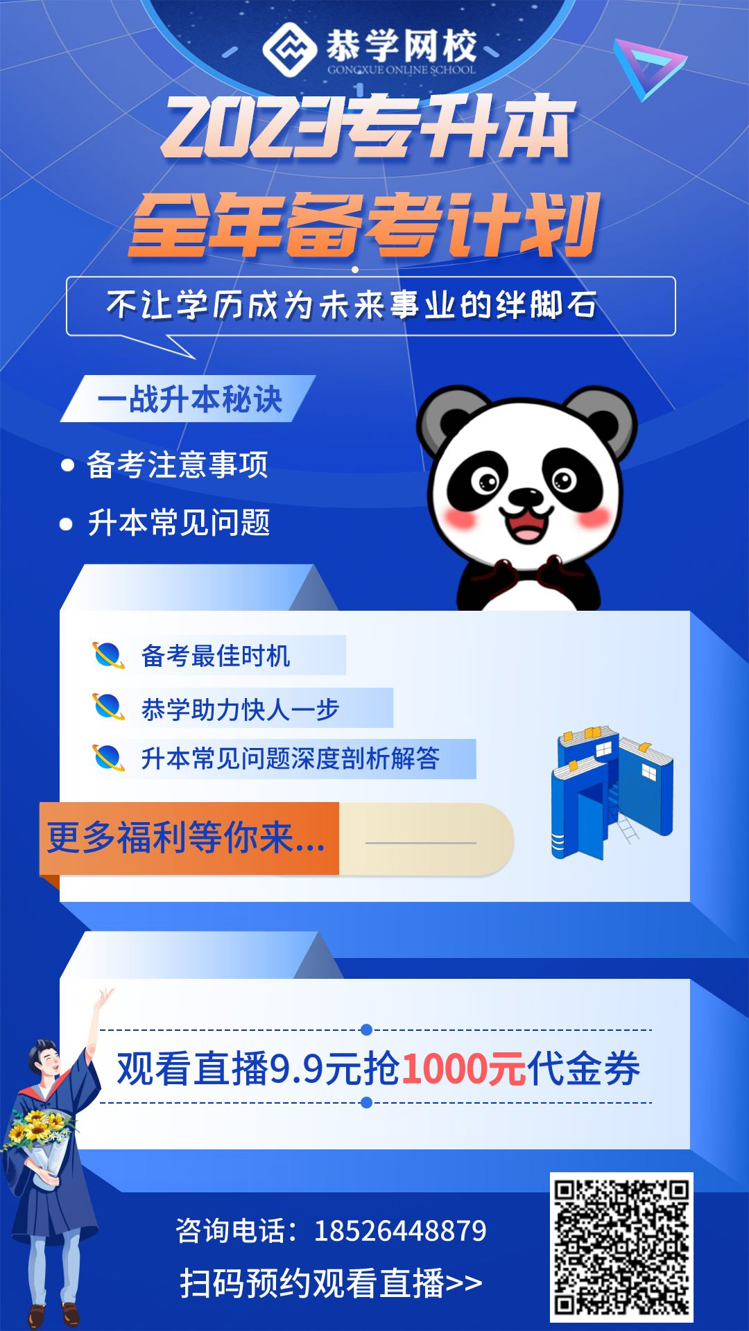 微信图片_20220616152933.jpg