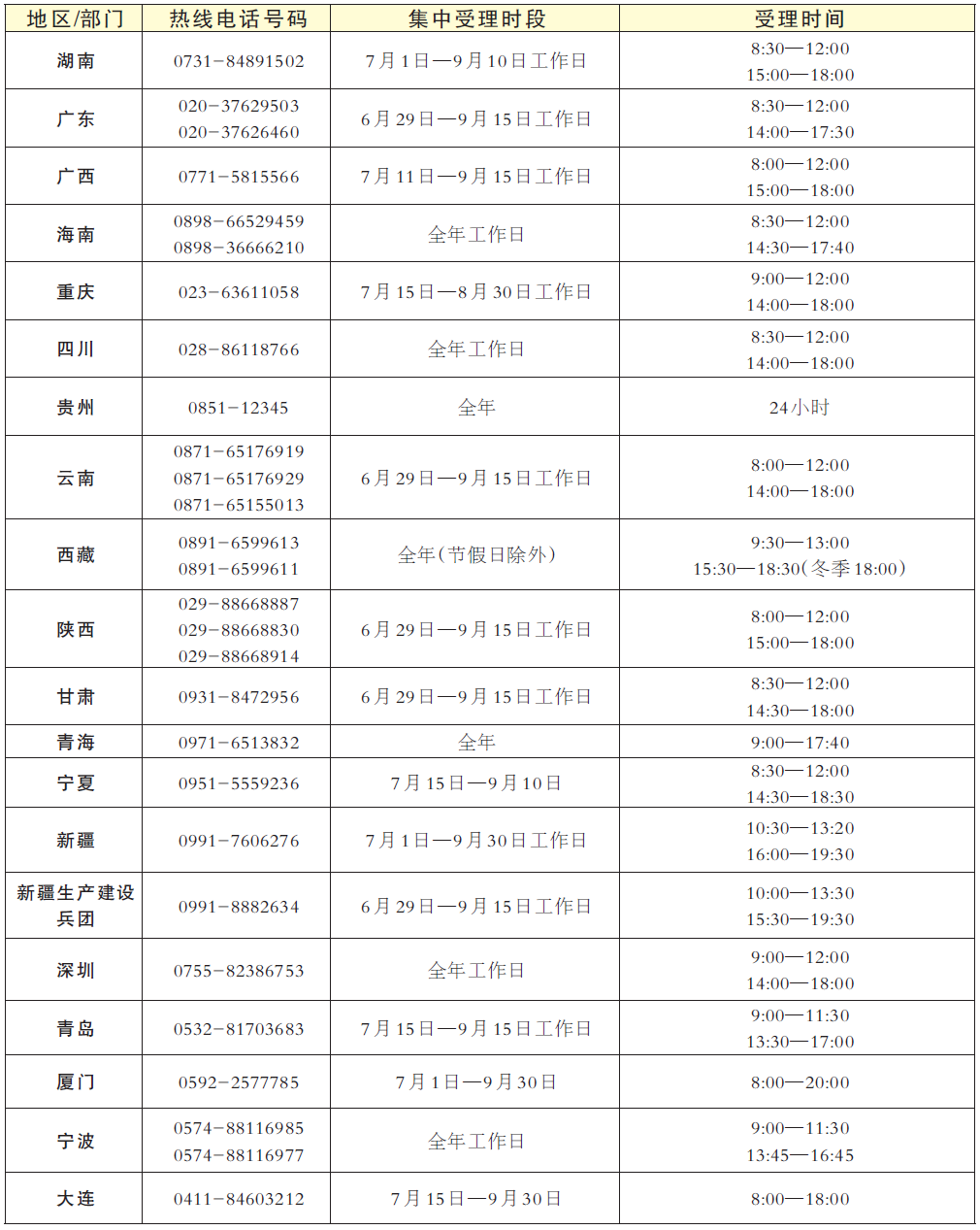 640 (1).png
